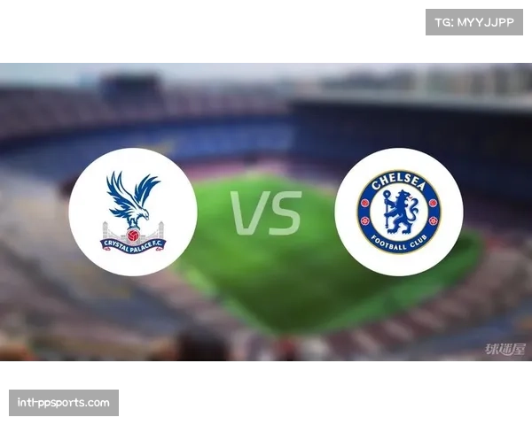 全场战报：切尔西多点开花，客场轻取水晶宫