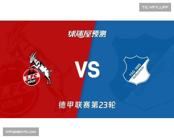 科隆2-2与霍芬海姆握手言和,双方各失两分 科隆2-2与霍芬海姆握手言和,双方各失两分